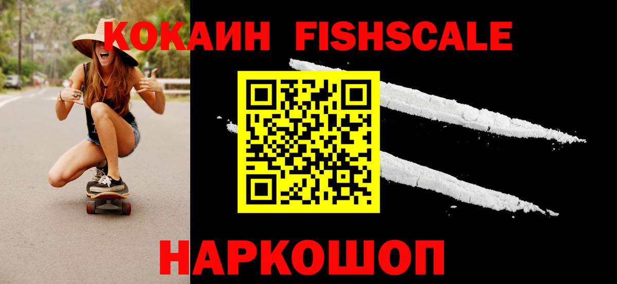 Ипатово  COCAIN 98%  Cocaine Перу  Вход с VPN 