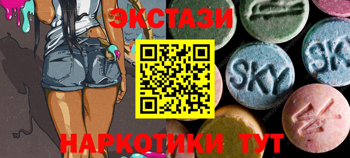 Ипатово  Экстази бентли  Вход с VPN 