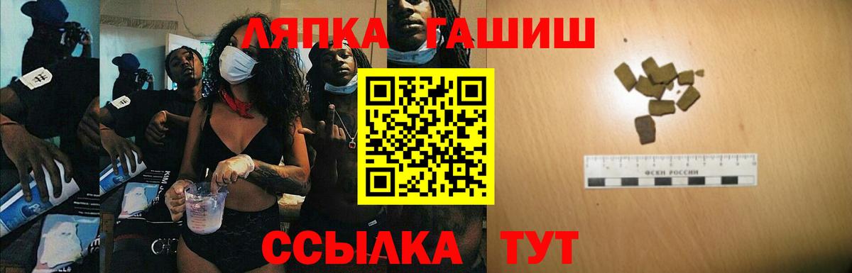 Гашиш индика сатива Ипатово
