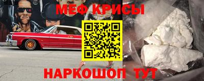 синтетический гашиш Берёзовский