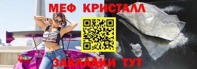 крисы Беслан