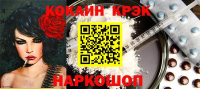 синтетический гашиш Берёзовский