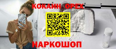 мефедрон Бийск