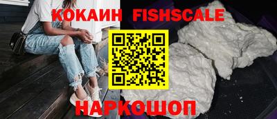 крисы Беслан