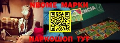 синтетический гашиш Берёзовский