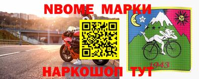 мефедрон Бийск