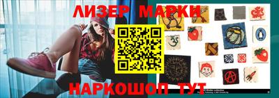 синтетический гашиш Берёзовский