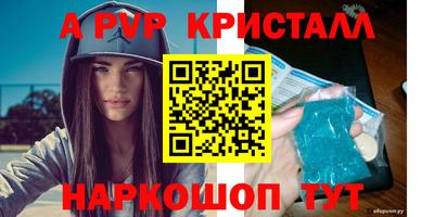 крисы Беслан