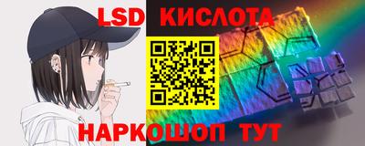 мефедрон Бийск