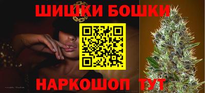 мефедрон Бийск