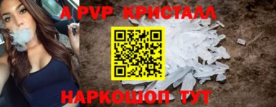 мефедрон Бийск