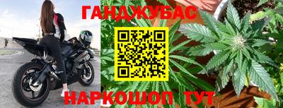 мефедрон Бийск