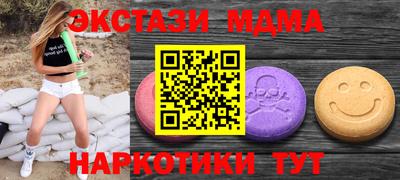 синтетический гашиш Берёзовский