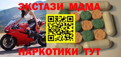 синтетический гашиш Берёзовский