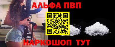 мефедрон Бийск