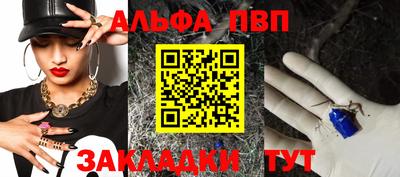 синтетический гашиш Берёзовский