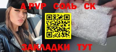 синтетический гашиш Берёзовский