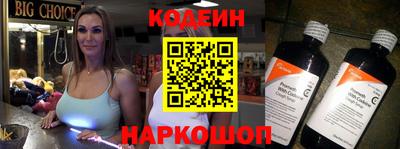 синтетический гашиш Берёзовский