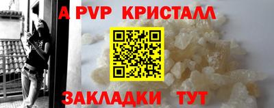 мефедрон Бийск