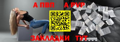 мефедрон Бийск