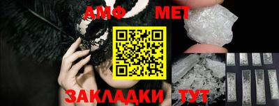 синтетический гашиш Берёзовский