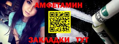 крисы Беслан