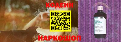 крисы Беслан