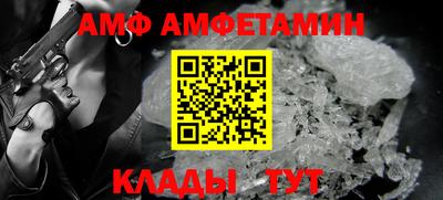 крисы Беслан