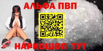 крисы Беслан