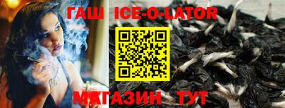 мефедрон Бийск
