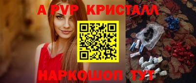 крисы Беслан