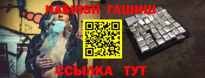 синтетический гашиш Берёзовский
