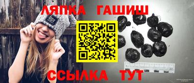 синтетический гашиш Берёзовский
