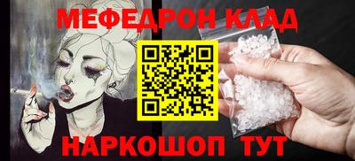 крисы Беслан