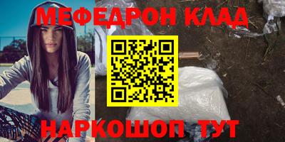 синтетический гашиш Берёзовский
