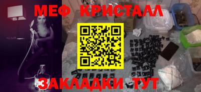 крисы Беслан