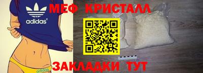 крисы Беслан