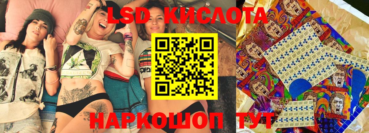 Марки NBOMe  Наркотические марки 1500мкг  Вход с VPN  Наркотические марки 1500мкг  Ипатово 