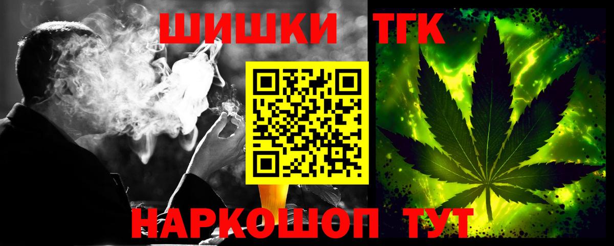 Шишки марихуана план Ипатово