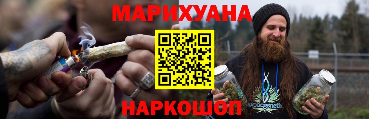 Ипатово  Шишки марихуана индика  Вход с VPN  Бошки Шишки White Widow  Каннабис OG Kush 